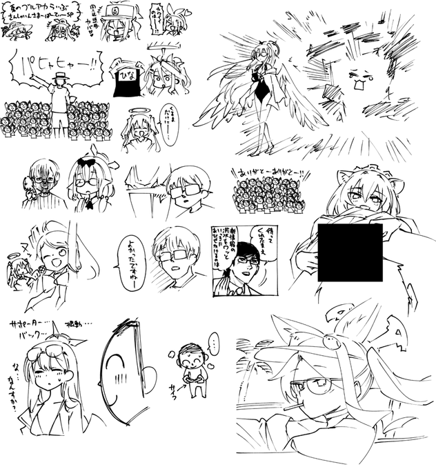 今回は一月前の退院時とは違って体力あった! 