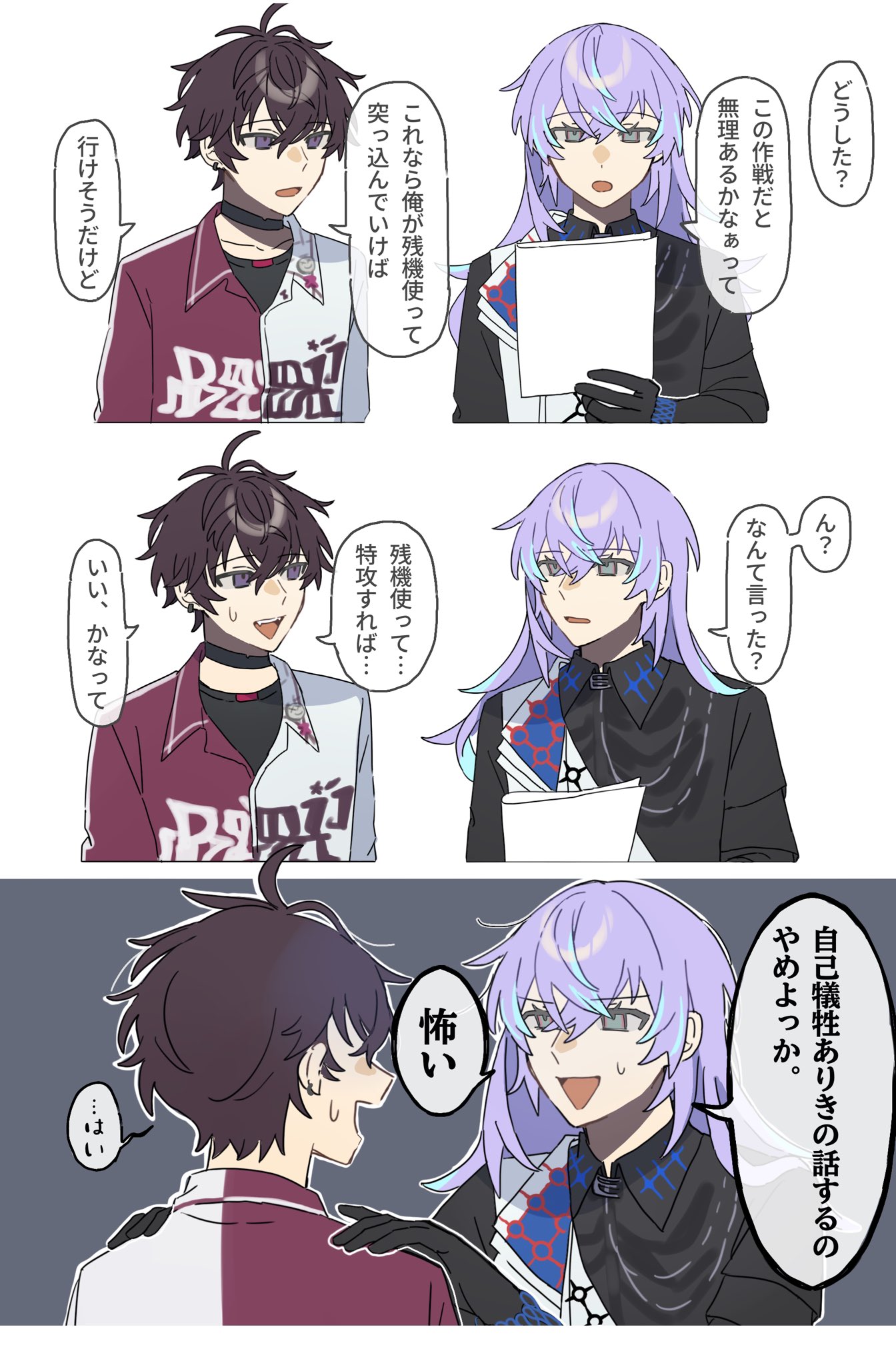 くらげ。 (@kurage_00965) / X