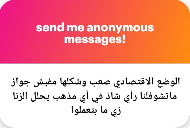 Vlucard101's tweet image. روح اتشرمط في حتة تانية