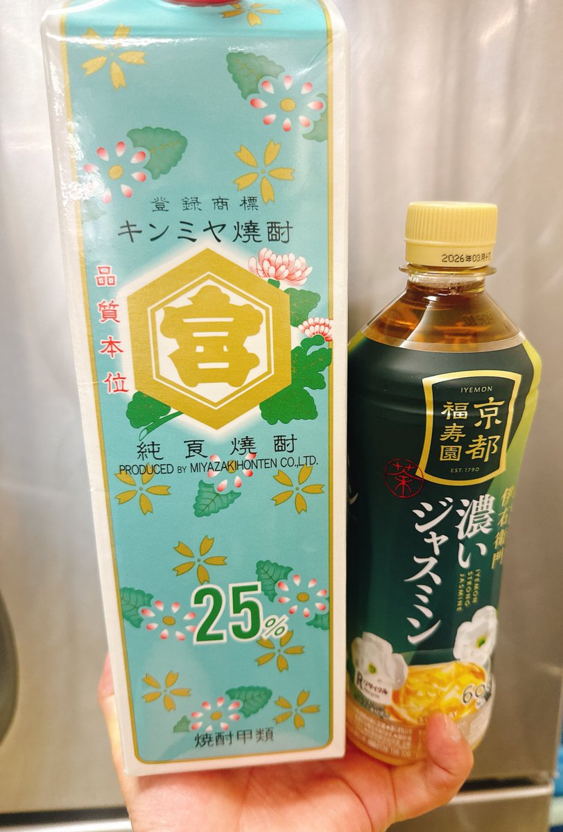 Q3_8686's tweet image. デイツー！！
最近はすっかりこれがお気に入りになってます…
もちろんスタートはサッポロ北海道生ビールです！
明日は選挙です！そろそろ…ね？
もおええでしょ？
飲み行きたい…弥榮🍻
どうも！ジャック・バウアーです
事件はリアルタイムで進行中、、、