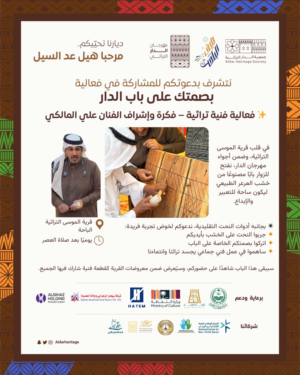 مبدع ينبع الفنان والنحات ومرشد الهايك والمرشد السياحي ابو احمد علي ابو غراره كم انا فخور عندما اقول هذا اخي