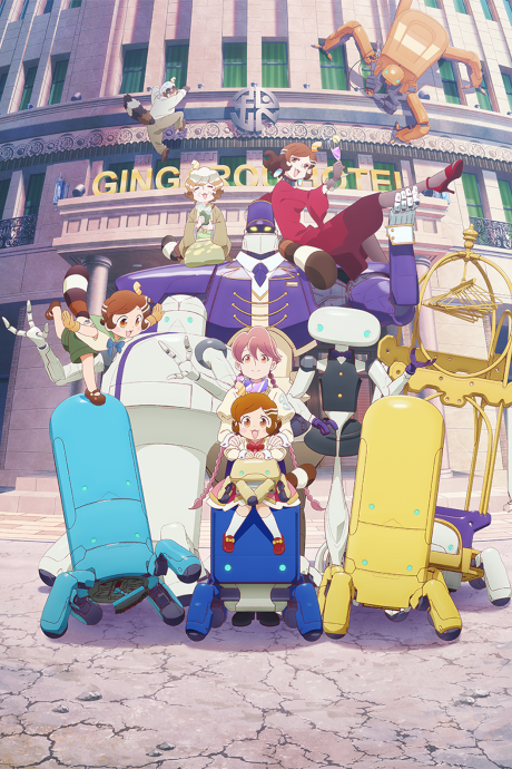 weeb_ams's tweet image. Finished Apocalypse Hotel
Anime about a post apocalyptic earth where humanity doesn't exist but a group of robots continue to maintain a hotel awaiting humanity's return.
Its Iyashikei but also absurd & creative. You can't tell what the story would do next. Must watch.
8.5/10