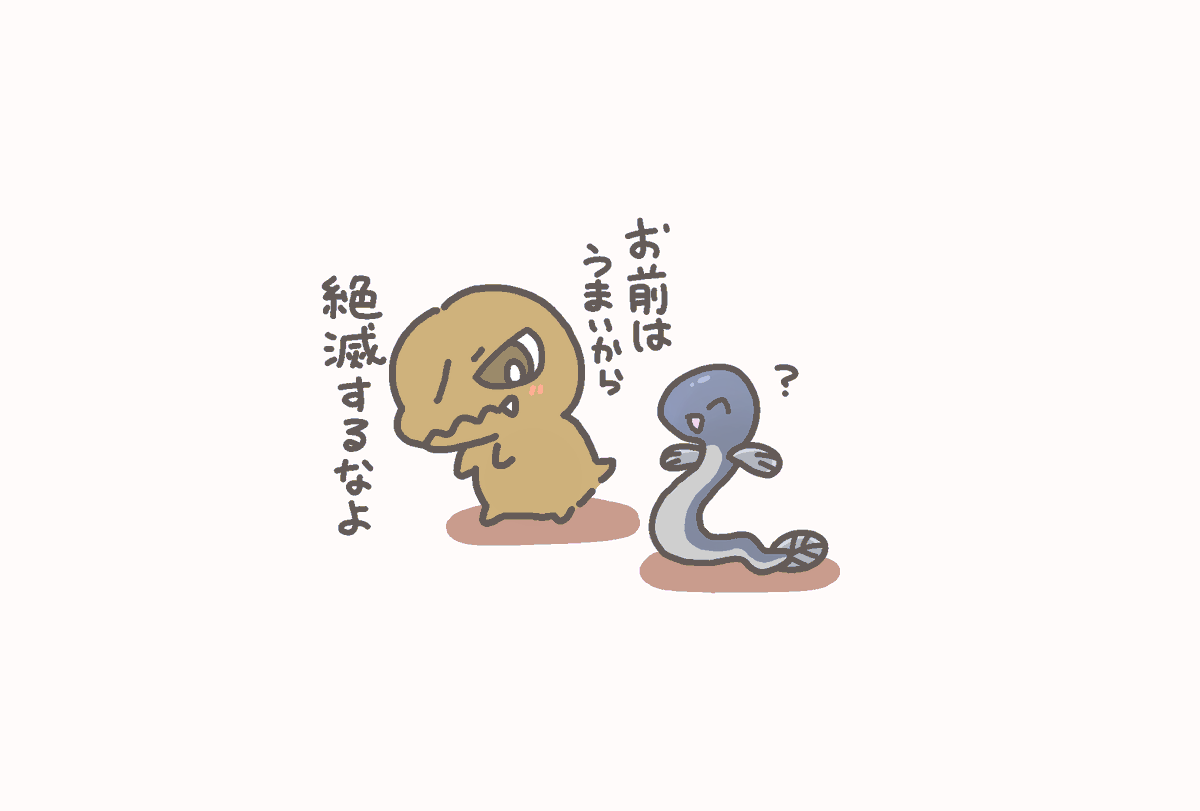 KyoryuSaurus's tweet image. #土用の丑の日
#恐竜 
#はじめまして恐竜です。