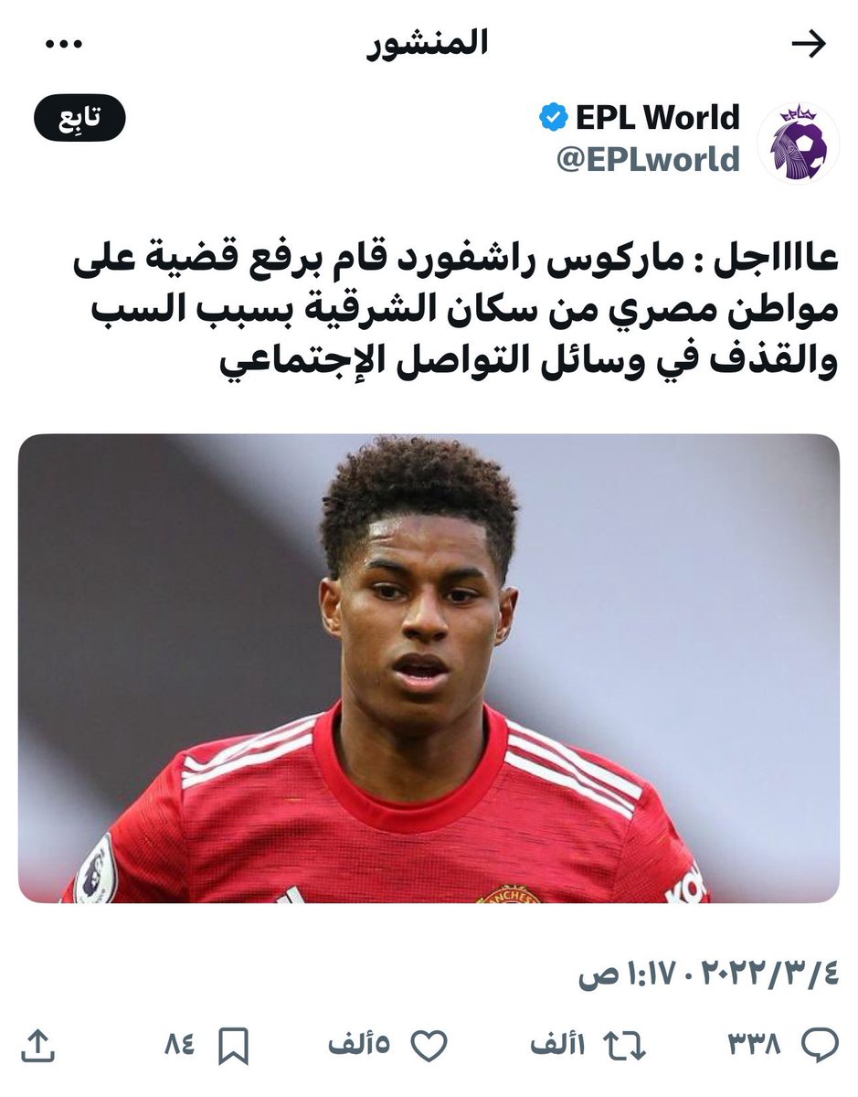 حذاري كوليز.