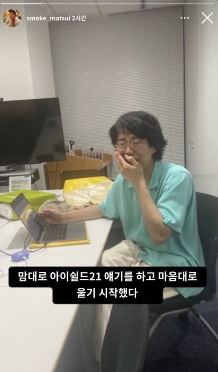 그냥 이상태
내마음이그런걸어떡합니카