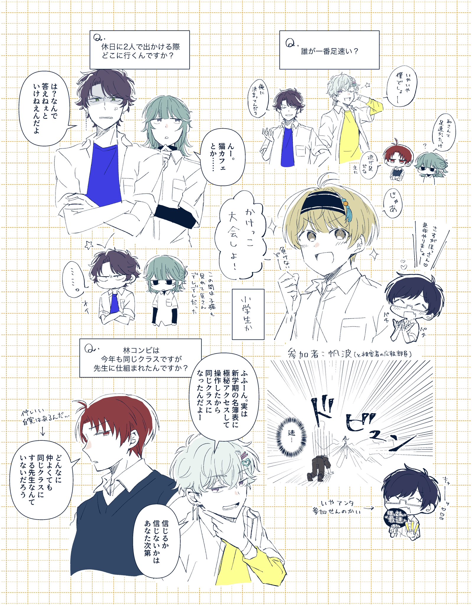 ゆの (@mnjukwii) / X