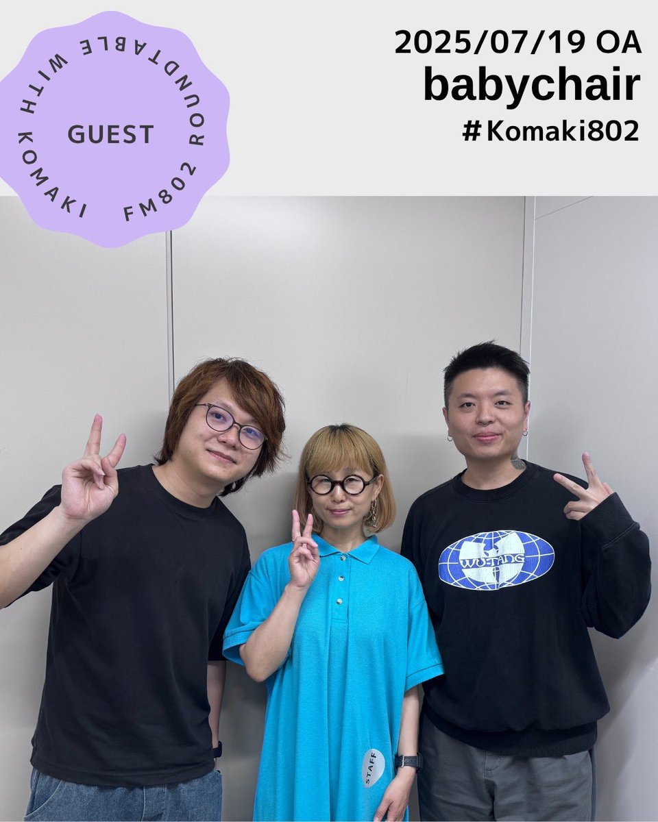 FM802Roundtable's tweet photo. 21時台の #Komaki802 では

マレーシアからに出演！
#babychair のインタビューを
お届けしました！✨

6月末に開催された #tokyoplayground
第2回の開催が決定🎉

次回は9/27(土)です！

日本からは #Billyrrom 、S.A.Rが登場！

詳細は↓ポストを✅

@TYOplayground 
#FM802 https://t.co/u2BtmhG2Y9