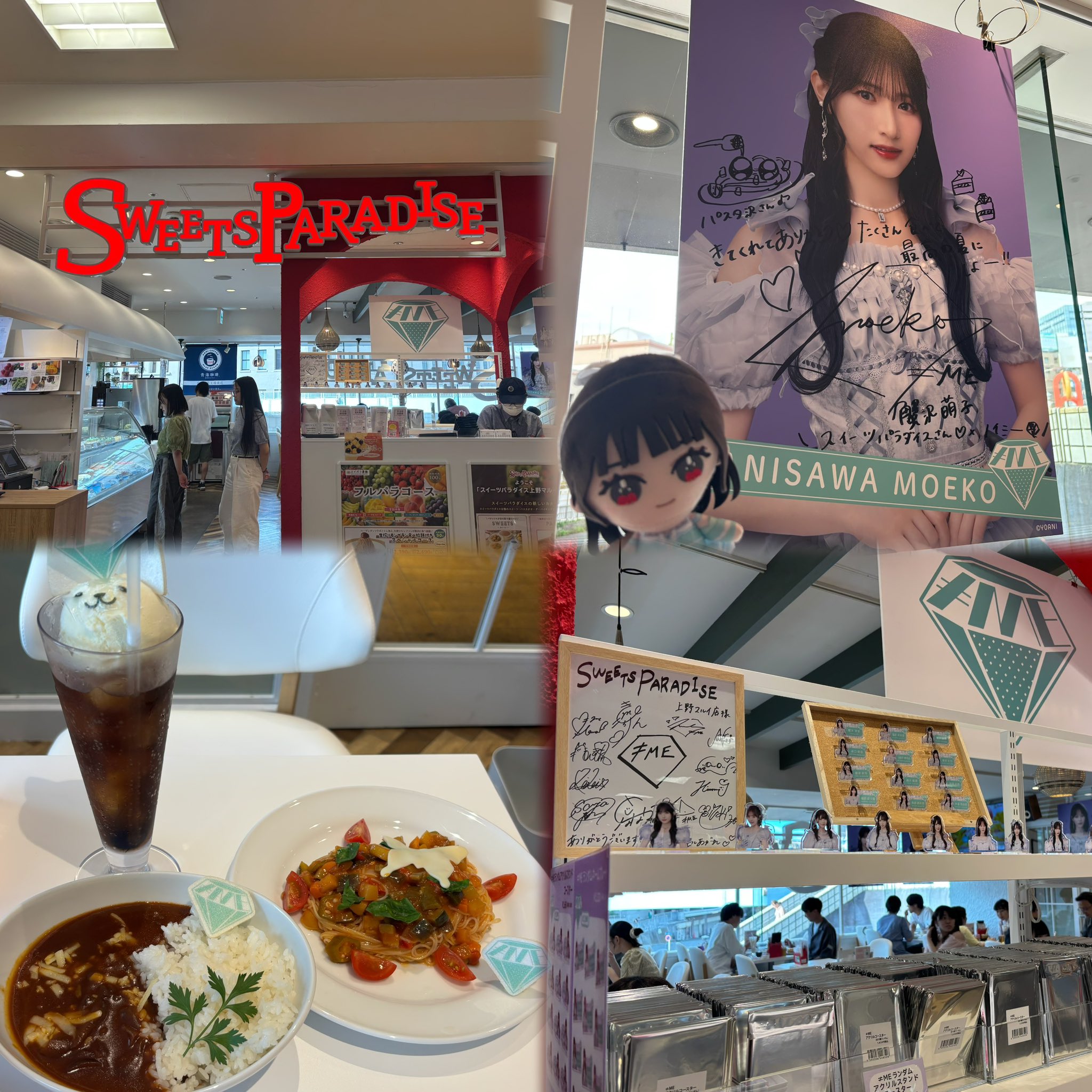 向井地美音 コースター 向井地美音 会場