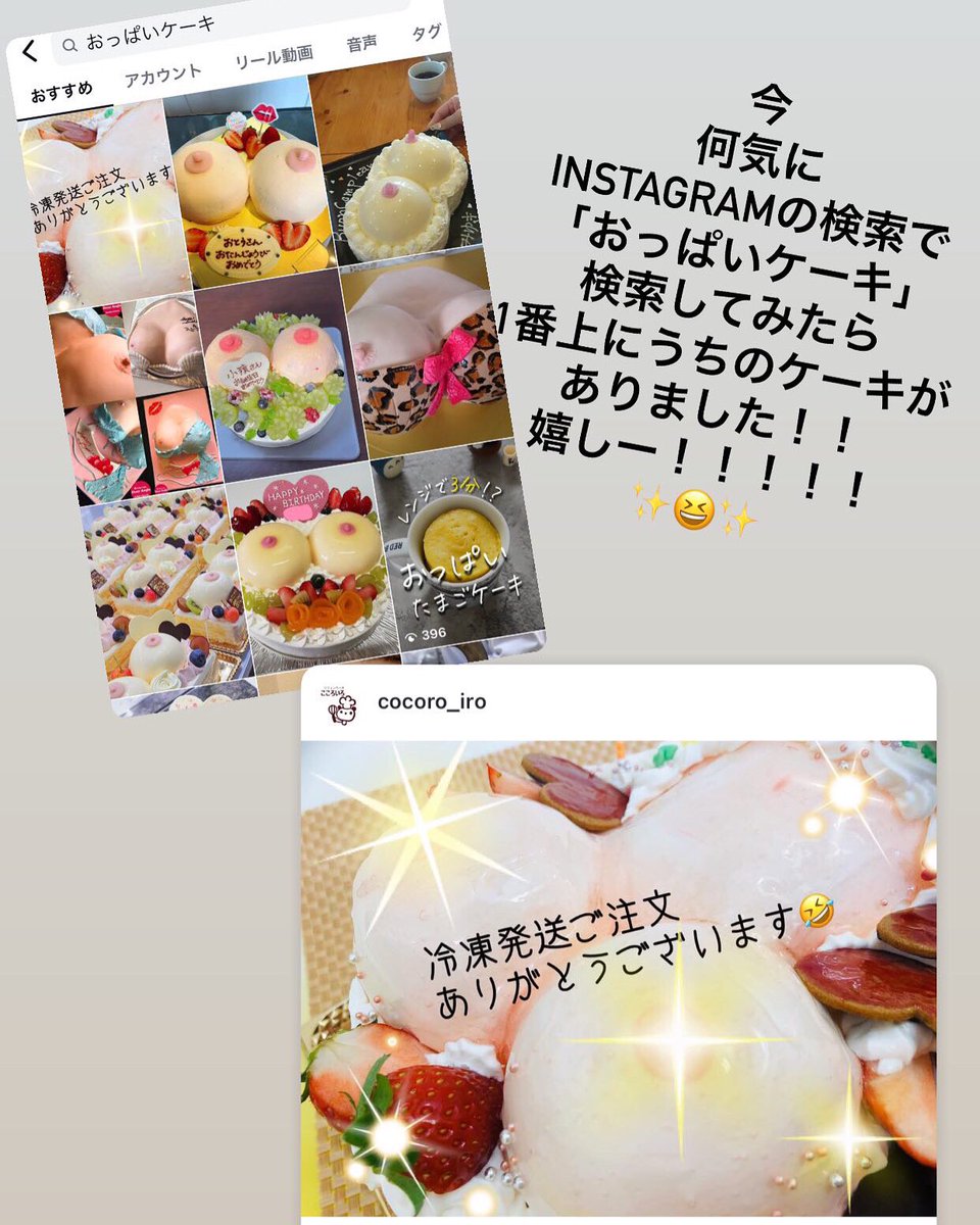 coco_color_1313's tweet image. 可愛いお写真やご感想　ありがとうございます

＃オーダーケーキ
＃お誕生日ケーキ
＃シフォンケーキこころいろ
＃北斗市　＃北斗市ケーキ　＃北斗市スイーツ　＃北斗市グルメ