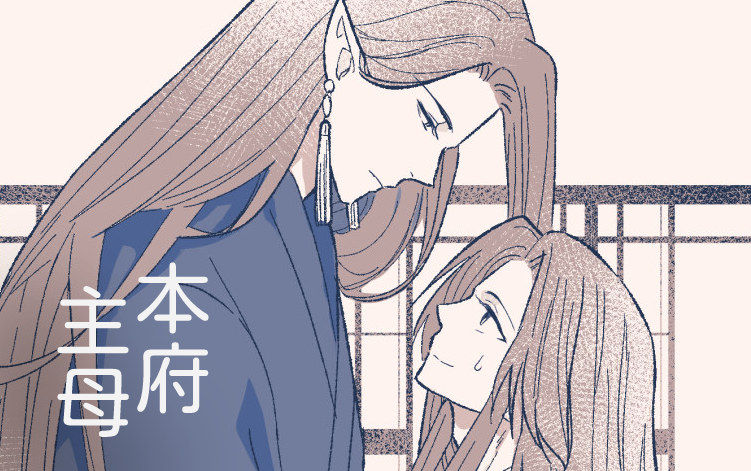 lio_smol22's tweet image. 雙玄新刊【本府主母】
表單出來了！開到7/28的晚上關閉喔😊
Beefleaf - &quot;The Mistress of This Manor&quot; fanbook opens to prebook (until 28/7 midnight):
forms.gle/vH9ZWHt7882L1J…

#tgcf #shuangxuan #beefleaf