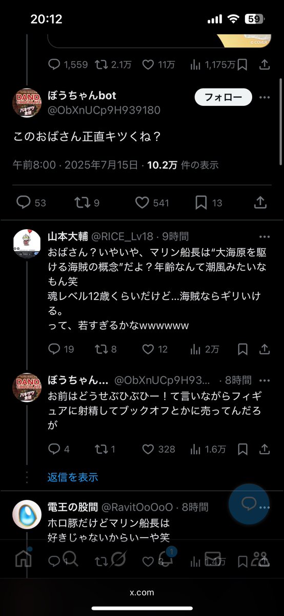 inaisetu's tweet image. 