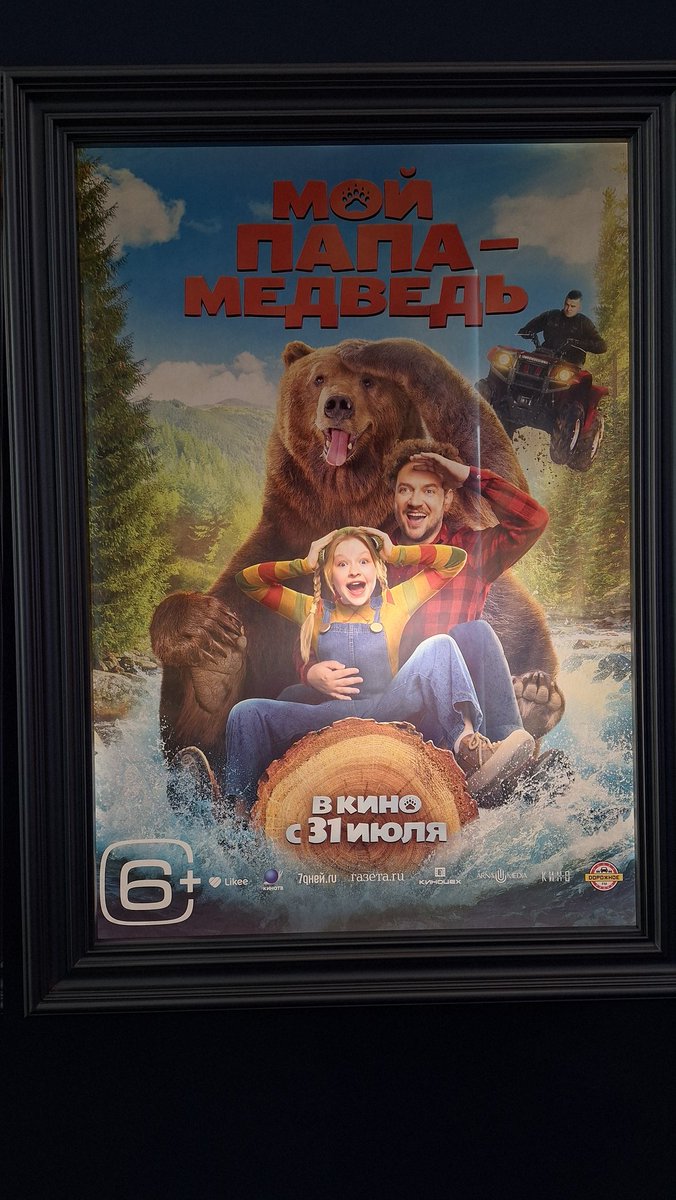 Angry_Barb's tweet photo. Импортозамещение кино в своём прайме, я считаю https://t.co/BKVl1df7YC