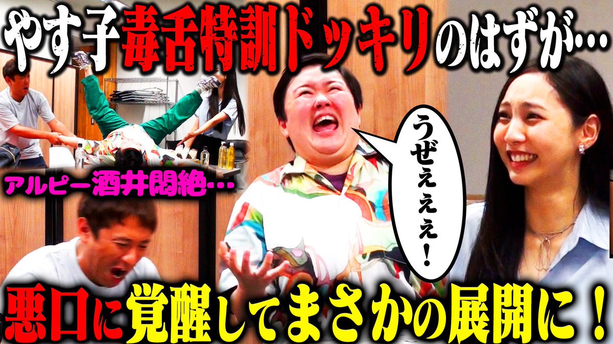 やすこです やす子 (@yasuko_sma) / X