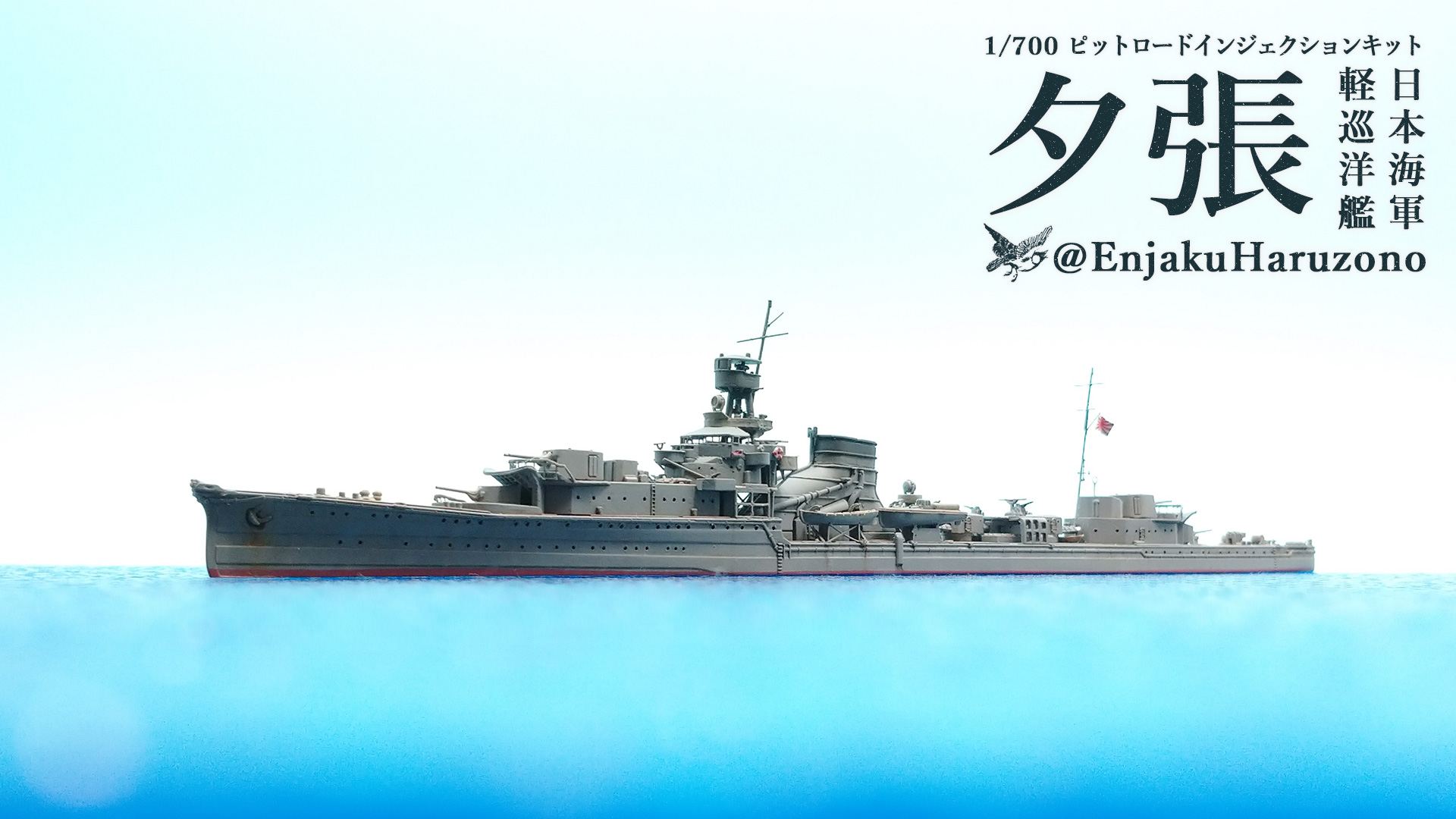 掛軸 馬場汀舟作 「 春鳥声逐開 」914 開運・鯉の滝登り 長江桂舟作 開運九頭馬