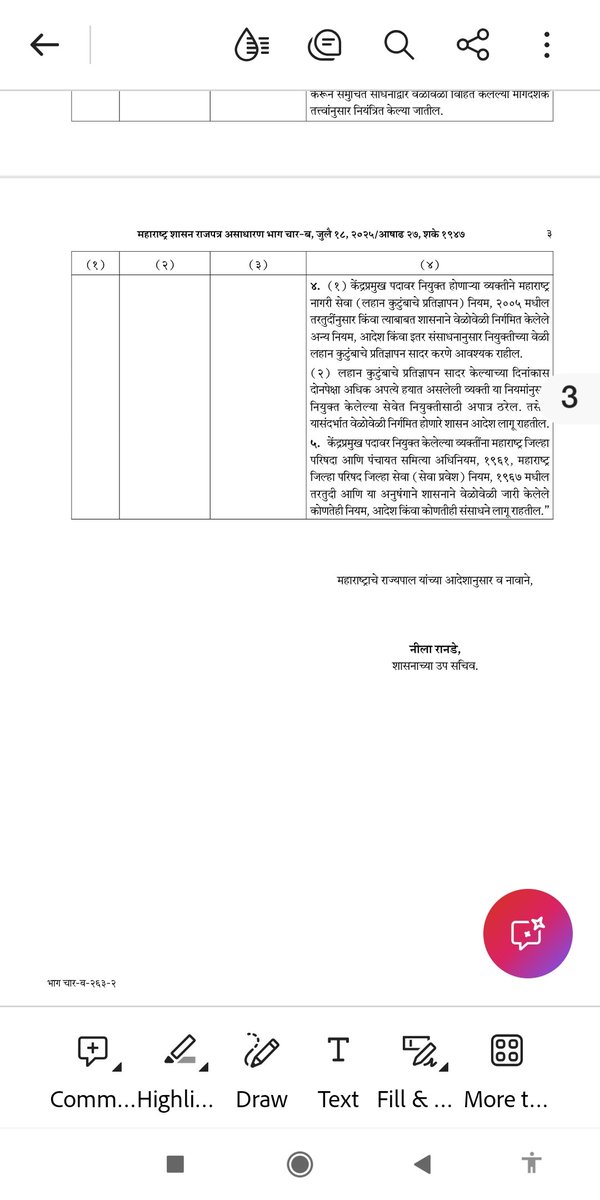 SamitiSiksa's tweet photo. केंद्रप्रमुख पदासाठीची अधिसूचना जाहिर झाली.
केंद्रप्रमुख भरतीत विभागीय परीक्षेत समग्र शिक्षा अभियानातील विषयसाधन्व्यक्तींना किमान परीक्षा देण्याची परवानगी द्यायला पाहिजे होती.विषयसाधनव्यक्ती सुद्धा पर्यवेक्षीय यंत्रणा म्हणून काम करतात. व्यवसायिक, शैक्षणिक पात्रता सुद्धा सारखीच. https://t.co/7jBk1zivFP