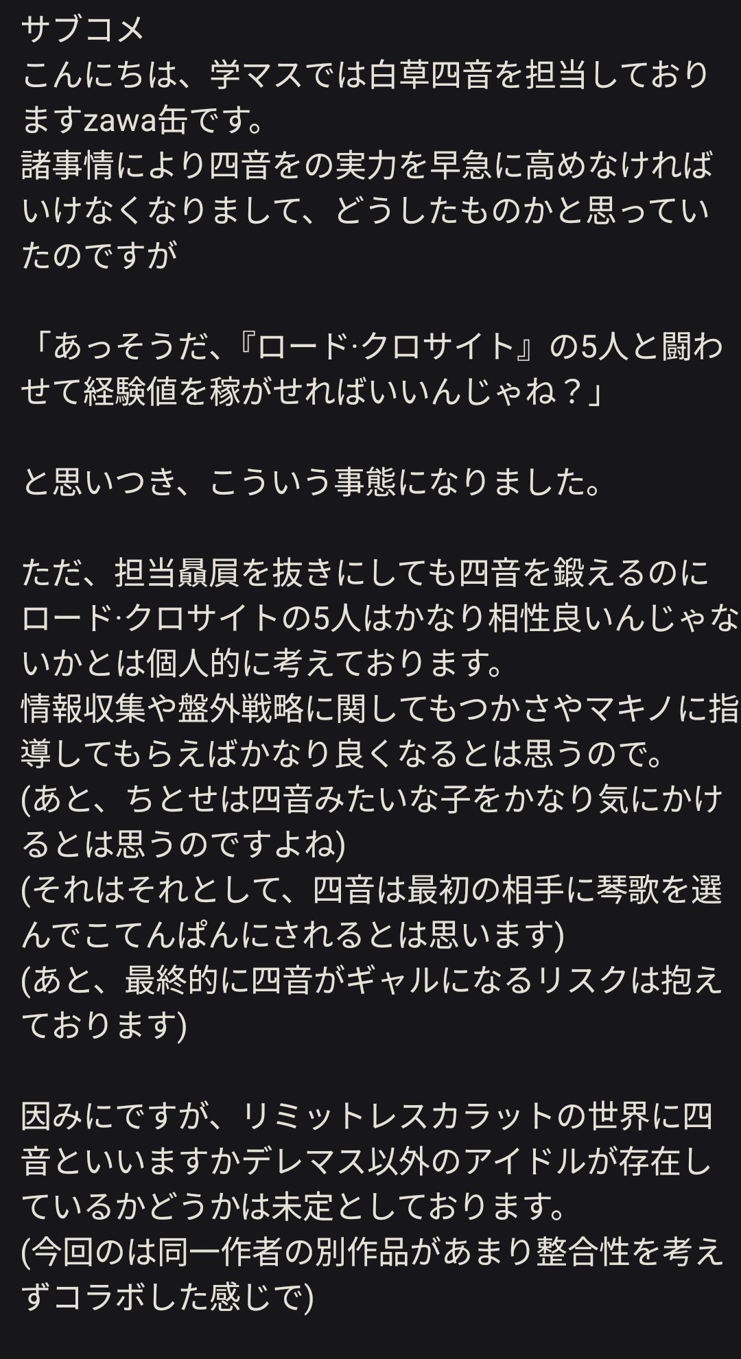 negu様❤️おまとめ専用ページです。3/11まで♡ negu様❤️おまとめ専用ページです。3/11まで♡