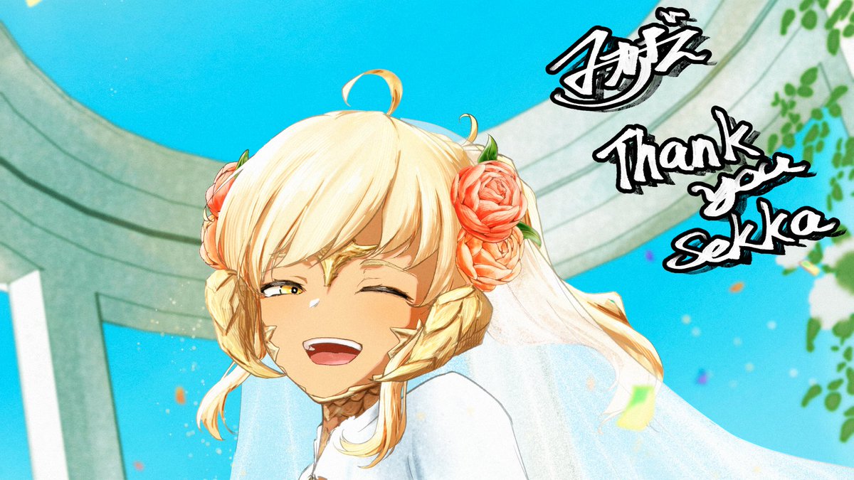 Skebありがとうございました！！！
またこの子を描けたことが嬉しいです✨✨