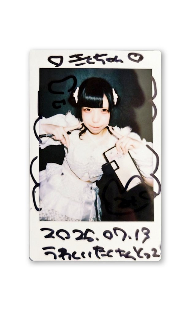 ヴァンビくん ex. LOG-ログ- チェキ40枚 ヴァンビ ex. LOG-ログ- チェキ40枚