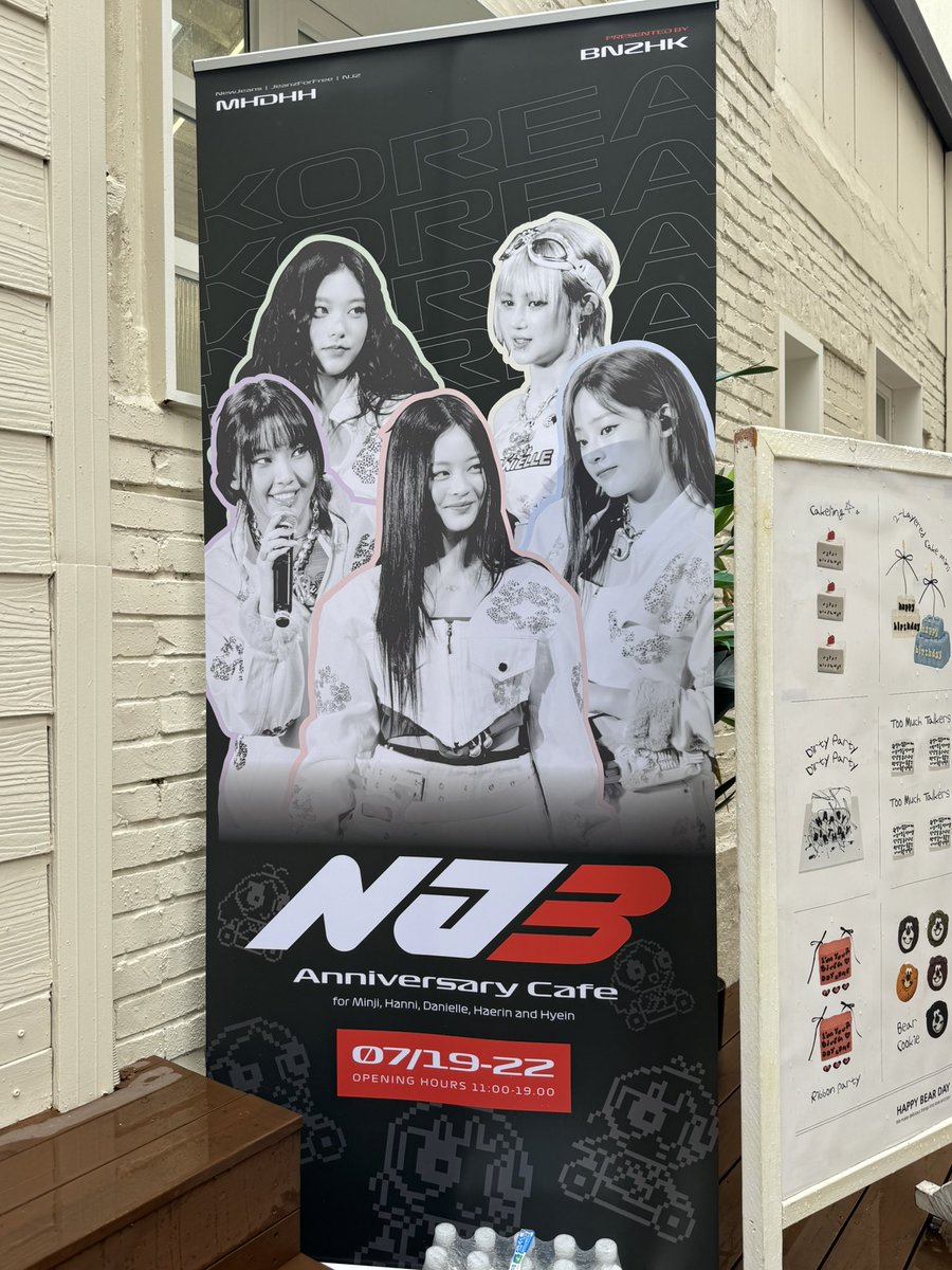 cho49210's tweet image. 내부가 넘넘 이뿌고 빙키 팝시클은 너무 맛났어요!!! 특전은 정말 최고였어요 🥰

 #NJ34NJZ