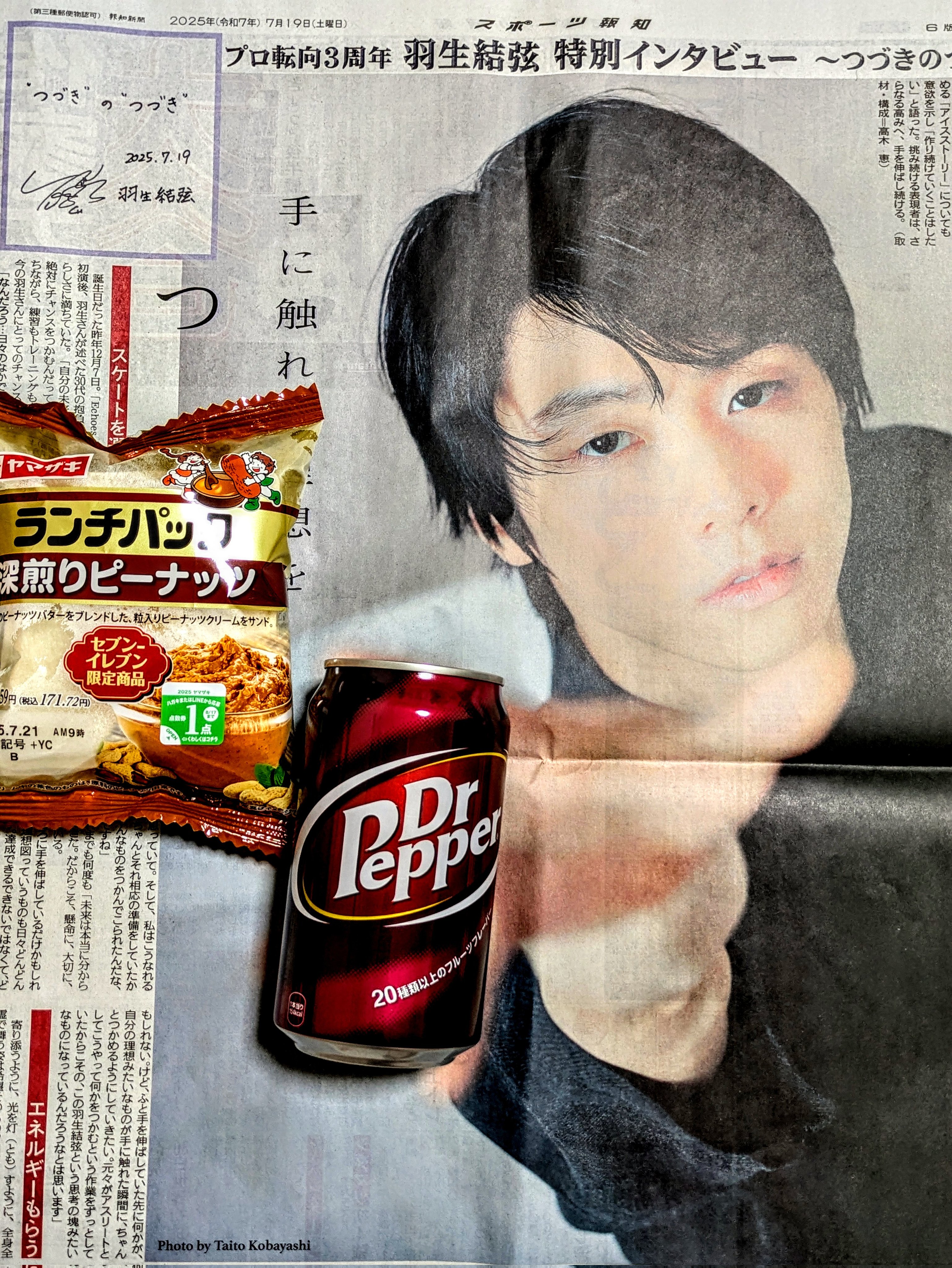 bama🪽🫧⛸️❄️💫🍓🥟🍮羽生結弦選手🌟 on X: 