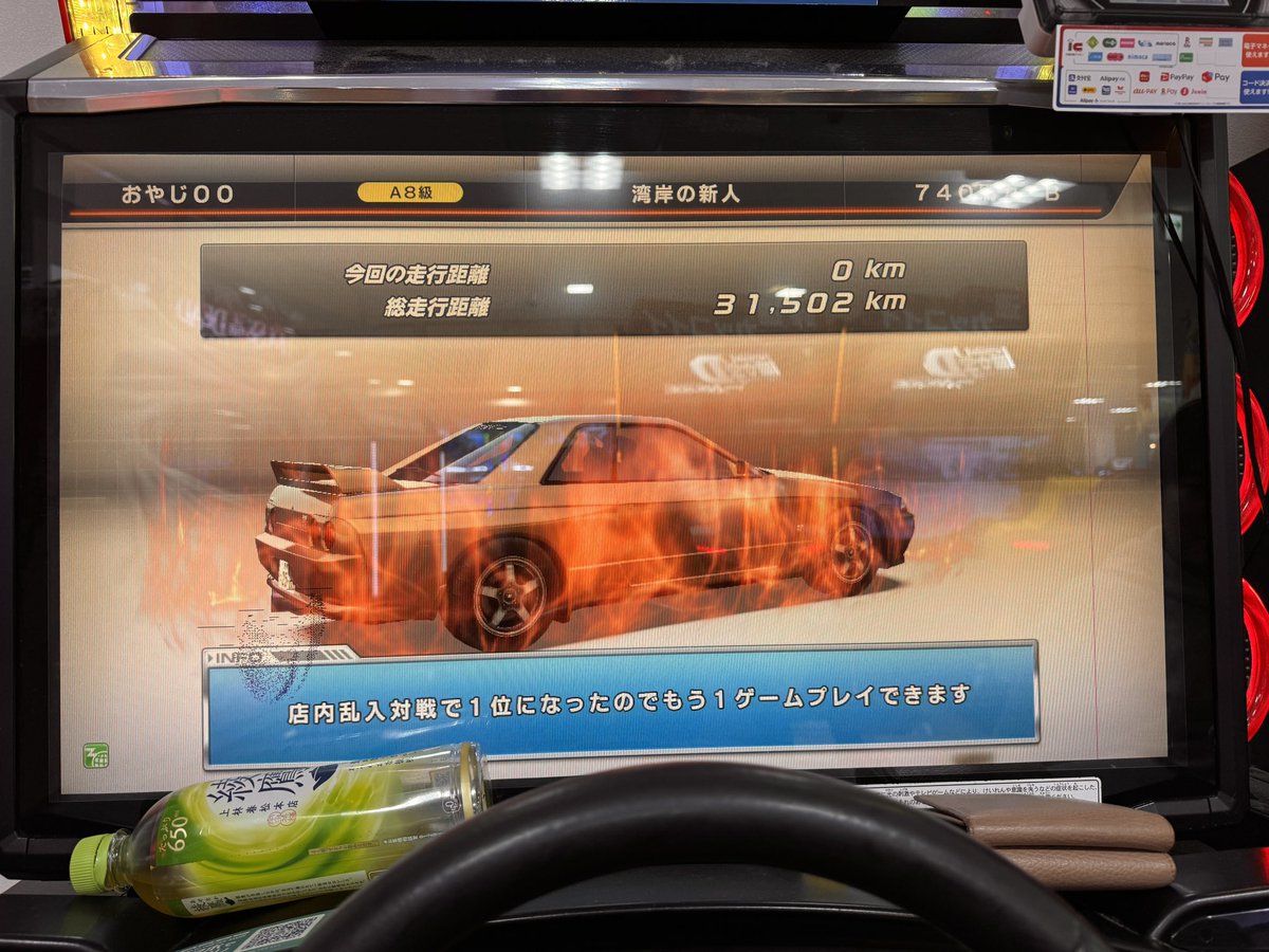 「対戦が上手な人はオーラが紫」
昔はそんなこと聞いて育ちましたけど…🔥