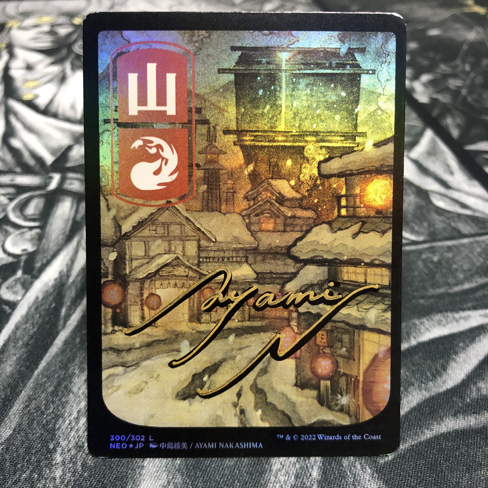 MTG【冷徹の心臓】アーティストプルーフ MTG【冷徹の心臓】アーティストプルーフ - メルカリ