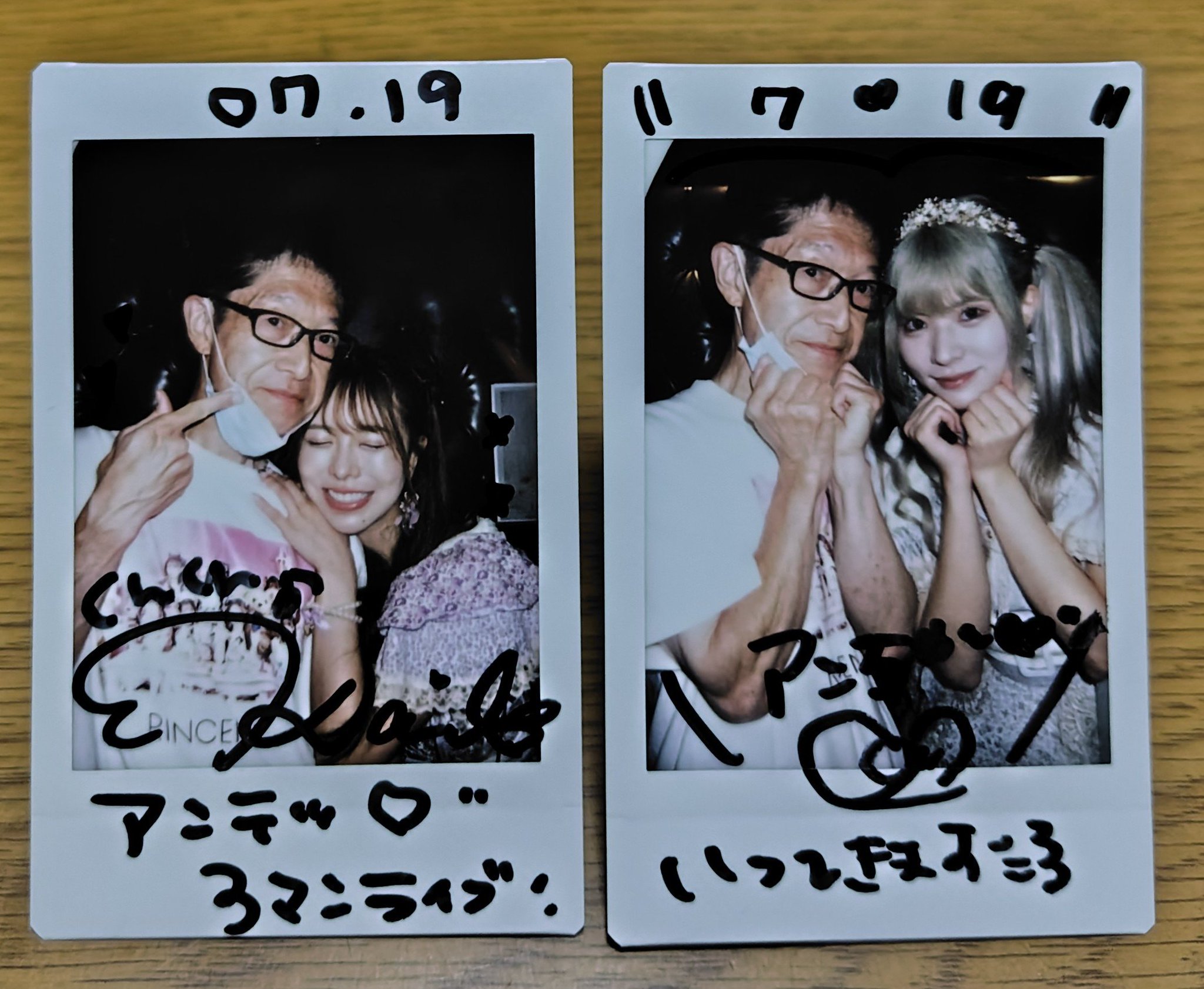 アンテツ🌸 on X: 