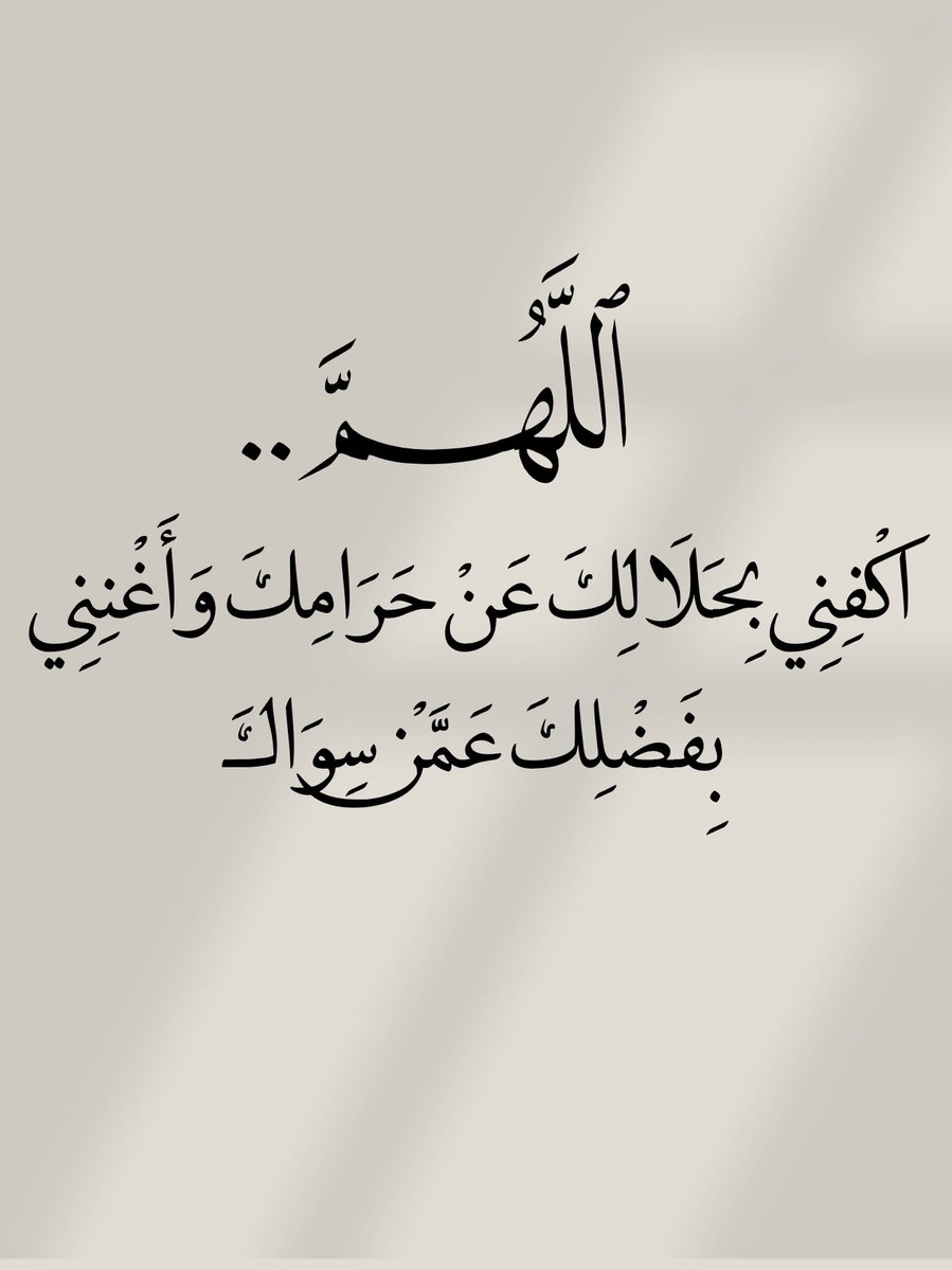 اذكار واستغفار (@adhkarw59179) on Twitter photo 