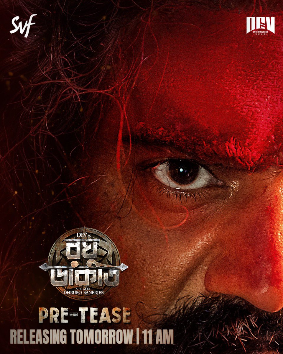 devpl_official's tweet image. ভয় ছিল তার শত্রু, সাহস ছিল তার অস্ত্র...
Get ready for the biggest celebration in the history of Bengali Cinema — The Pre-Tease of RAGHU DAKAT drops tomorrow at 11 AM!
#PreTease #RaghuDakat #DropsTomorrow