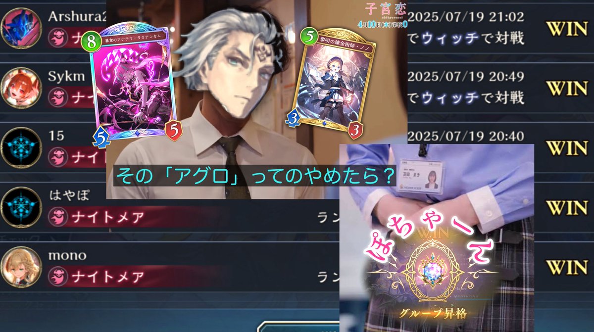 ババロア☆　おまとめ4点 5月18日(日)｜エスパス秋葉原｜『先バレ』+『キングぱないっちゃ