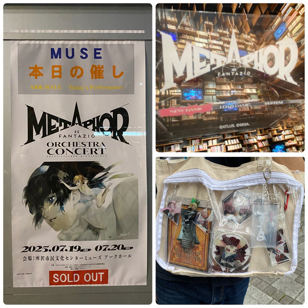 IIIIMISATOIIII's tweet image. メタファーのオケコン行ってきました✨🎵
やはりゲーム音楽は最高だ！メタファー神ゲー！最高だ！
オケコン前に埼玉のアカデメイヤ（笑）にも行ってきました📚