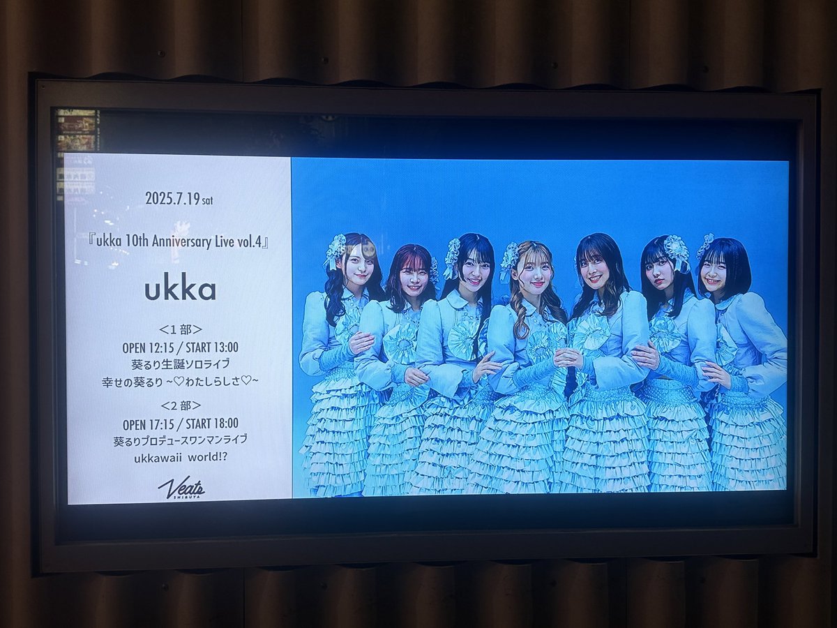 kezu0000's tweet image. ukka 10th Anniversary Live vol.4
2部 葵るりプロデュースワンマンライブ
〜ukkawaii world!?〜

可愛いメインにカッコ良くもあるukkaでした。ユニット曲も披露で大ボリューム。

Killer Lipsって前からTommyっぽい曲だと思ってたら本当にTommy february6作詞なのか！そりゃ好きだわ。