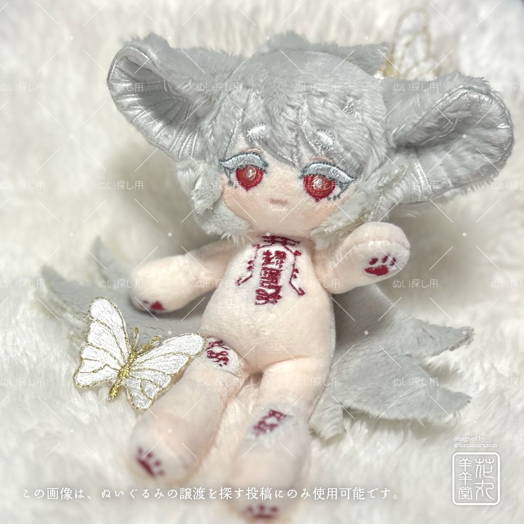 sola2916's tweet image. #無ぬい求
1OCH WEAR &amp;amp; WHITE WEAR
テックシリーズ 特殊要員20cm
ひいるさん 15cm
探しております。
新しいお家探しをしていらっしゃる方はどうか候補に入れていただけると助かります。

いつもRPありがとうございます！
いいねはお譲り意志のある方のみお願いします