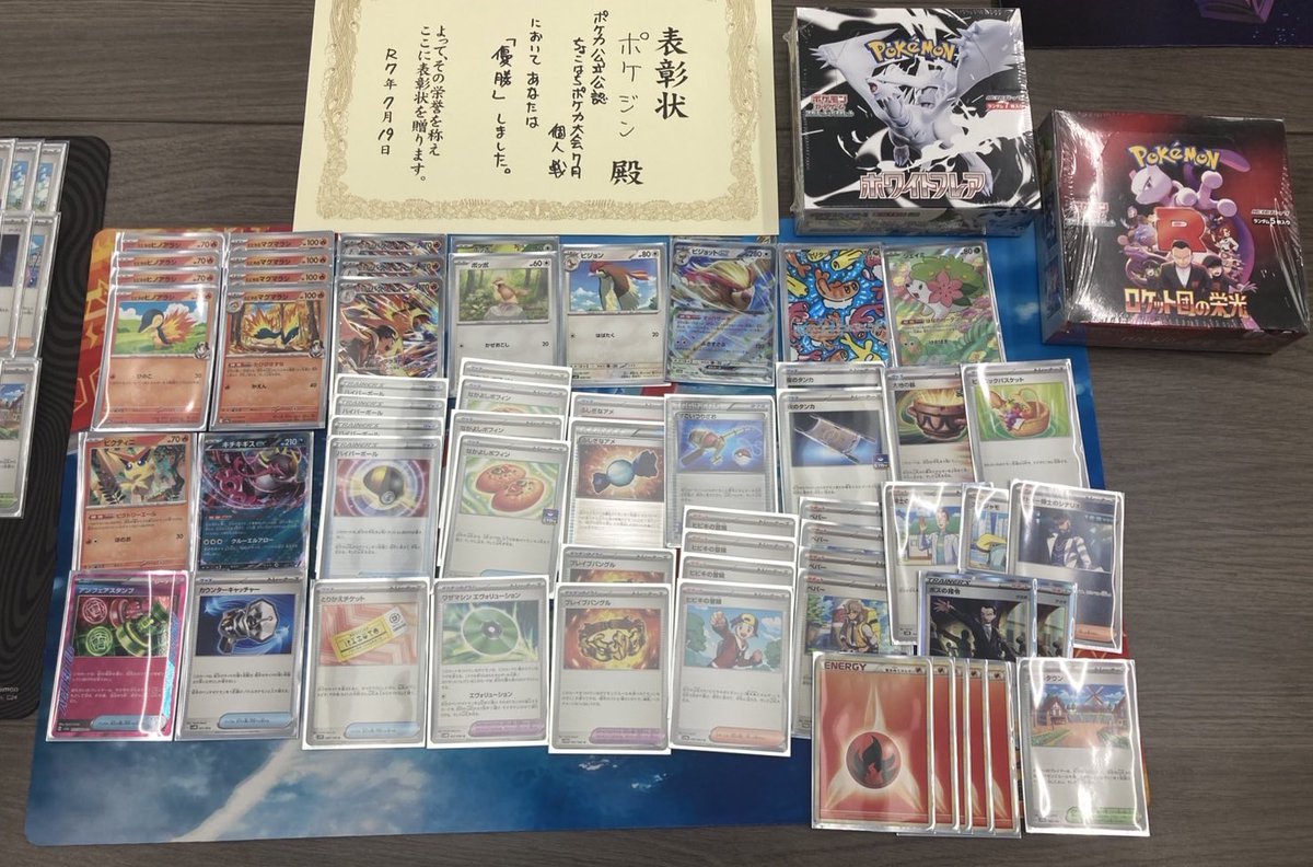道館賽 和 自辦賽__牌組 摘要 (07 19-07 21) 牌組圖片