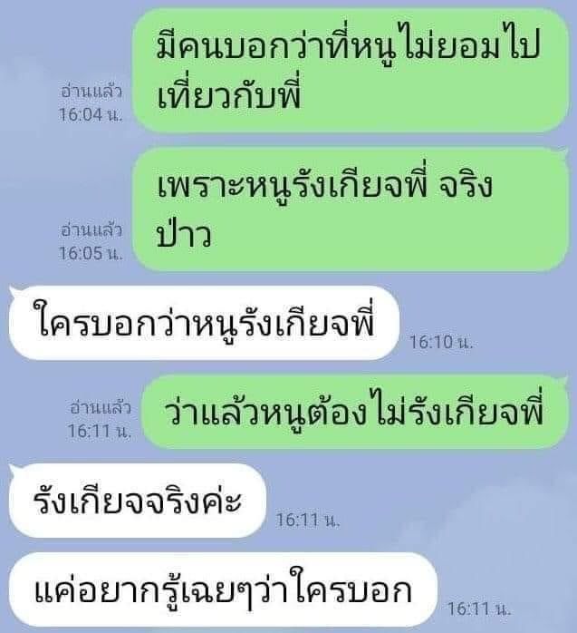 𓏲 ๋࣭ ยอ แ มอ แยม ˓𓄹 ࣪˖ | slow tweet media