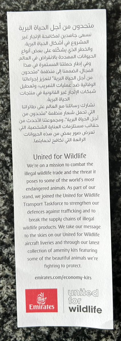 victoriaarbiter's tweet image. Great to see @emirates keeping its pledge to Prince William by continuing the mission to combat the illegal wildlife trade. Using the onboard amenity kits to educate travelers is a fantastic way to raise awareness. @united4wildlife
