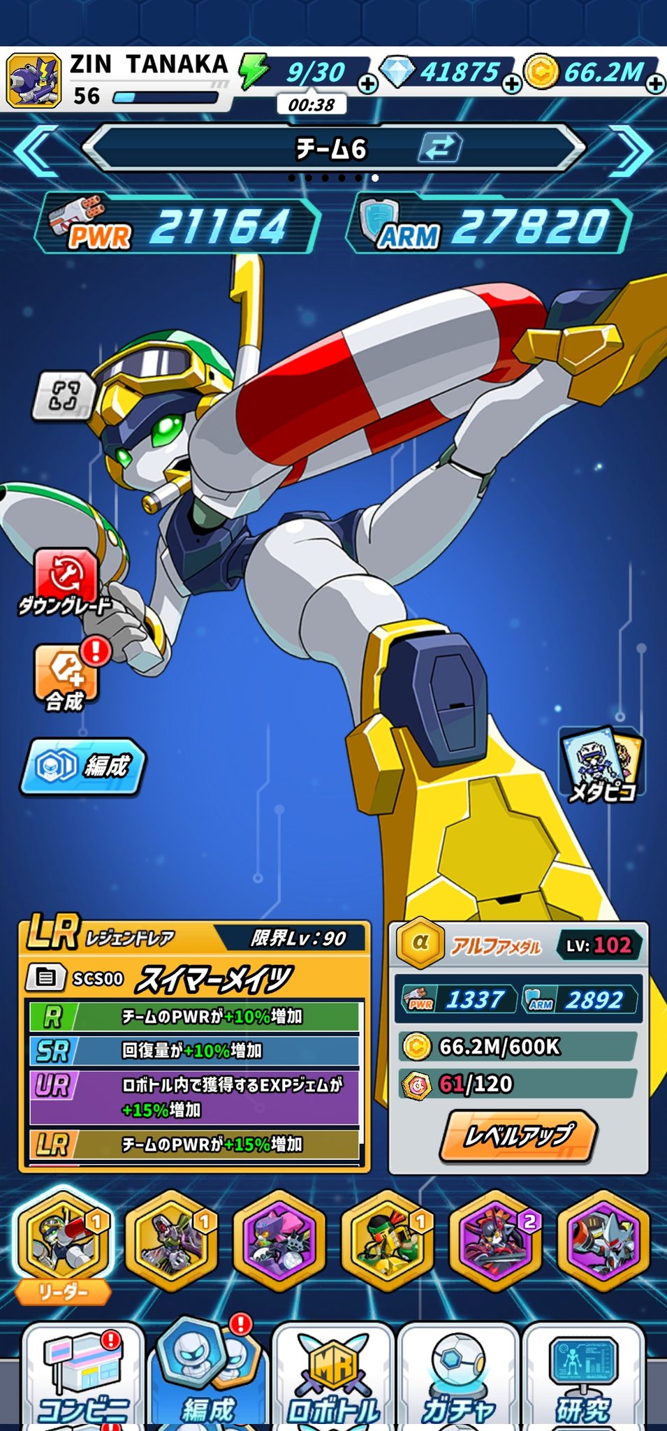 Zin Tanaka 兼業アマチュア造形マン on X: 
