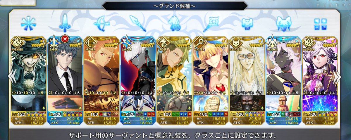 migi_fgo's tweet image. 💚💙💛🖤💚💛🖤💜💜