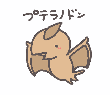 KyoryuSaurus's tweet image. ゆる〜い恐竜イラストとか
ポケモンとか
好きなモノを好き勝手に描いてます〜
よろしくお願いします〜
#三連休はフォロワーさんが増えるらしい