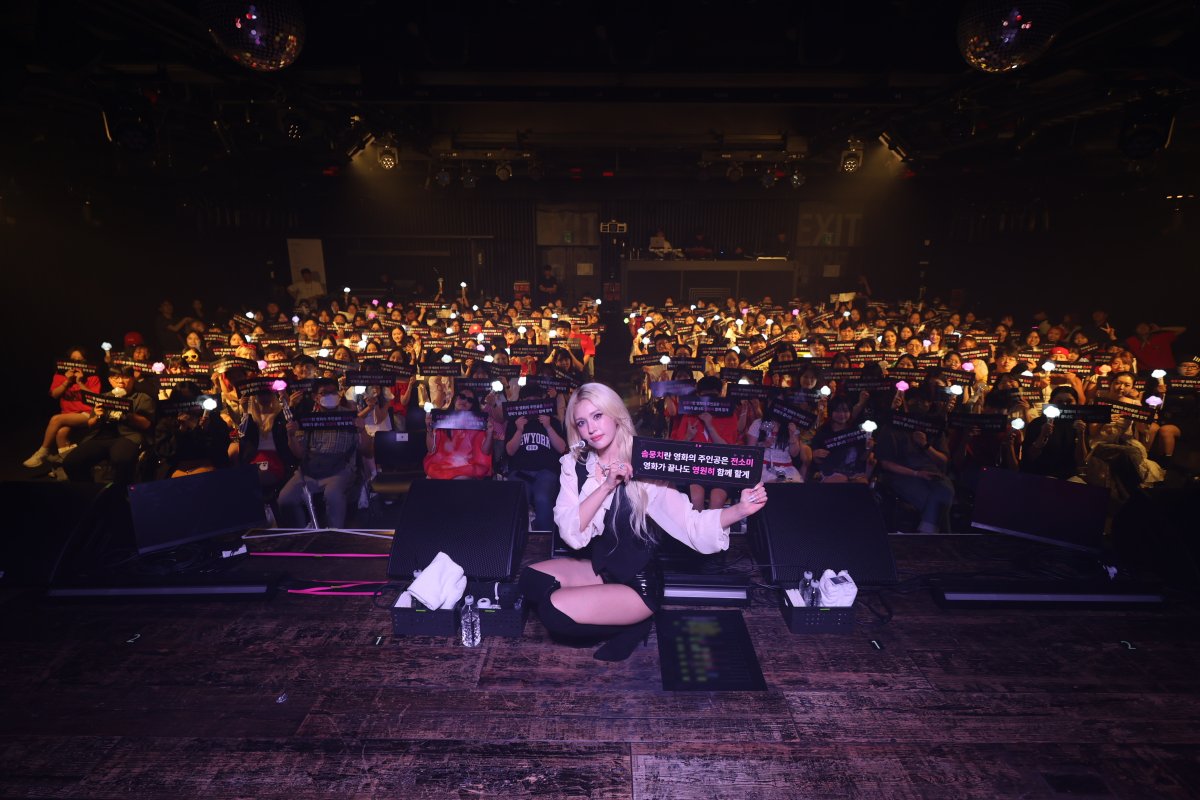 [📸] 250719 2025 FAN MEETING [CHAOS] IN SEOUL

영원히 함께 하자 ɞ𝗦𝗢𝗠𝗠𝗨𝗡𝗖𝗛𝗜ɞ

#JEONSOMI #전소미 #CHAOS 
#JEONSOMI2025FANMEETING
#THEBLACKLABEL #더블랙레이블