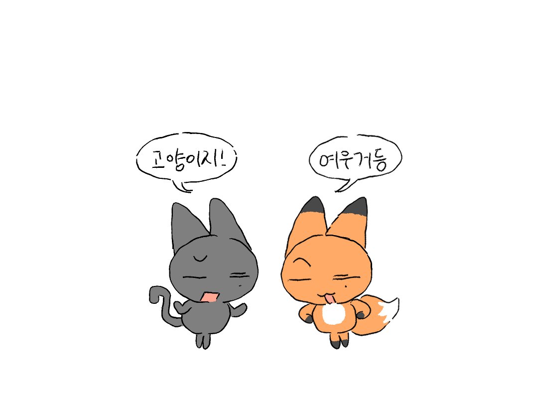 Dss403's tweet image. 우영이는