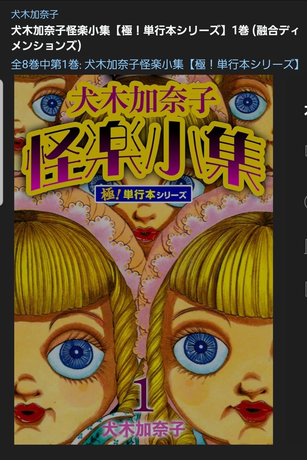 ぱげりおん on X: 