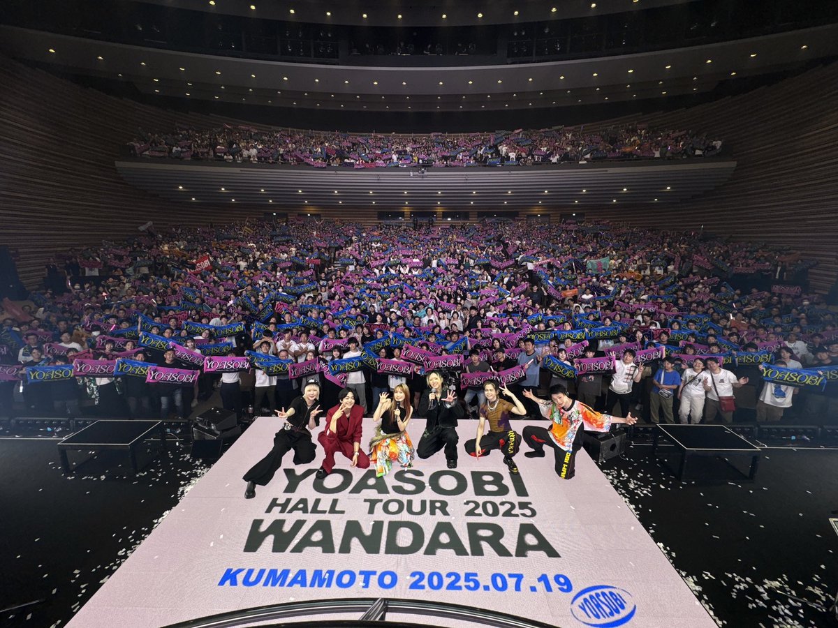 YOASOBI_staff's tweet image. 【WANDARA in熊本FINAL】
#YOASOBI_WANDARA 熊本公演FINAL🐩
熊本公演、本日ファイナルを無事完走🐾
会場内そして、パブリックビューイングにも沢山の方が集まってくれて感謝です❤️🔥
みなさん一人一人の顔を見て、心を交わすことができて嬉しい4公演でした☺️…