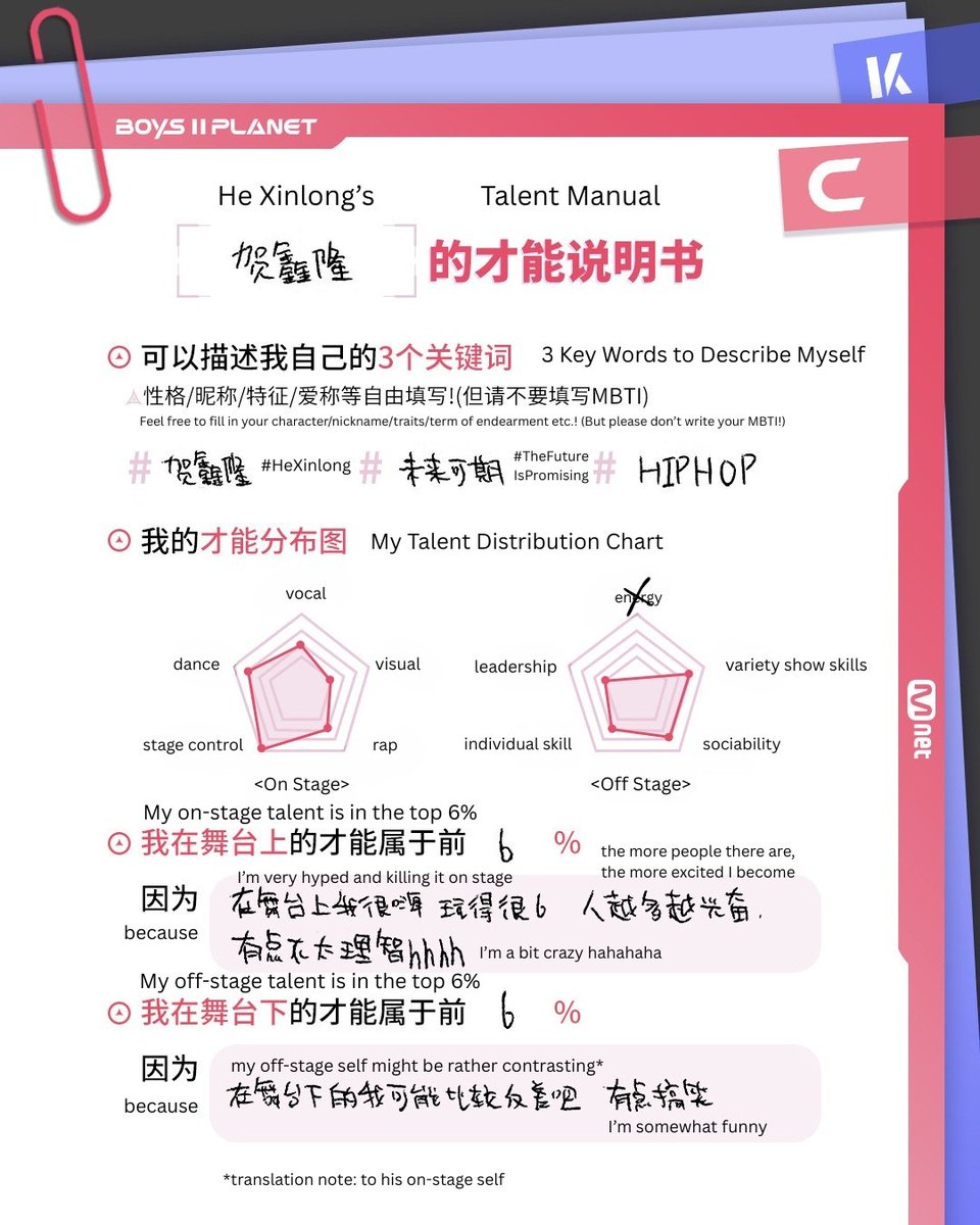 xinlongsource's tweet image. — an ongoing 🧵 of xinlong threads to promote our boy and make him debut 🫶

➡️ ♡ and ↻ plss
#HEXINLONG #허씬롱 #ホーシンロン #贺鑫隆 #BOYSTORY #BOYS2PLANET #보이즈2플래닛