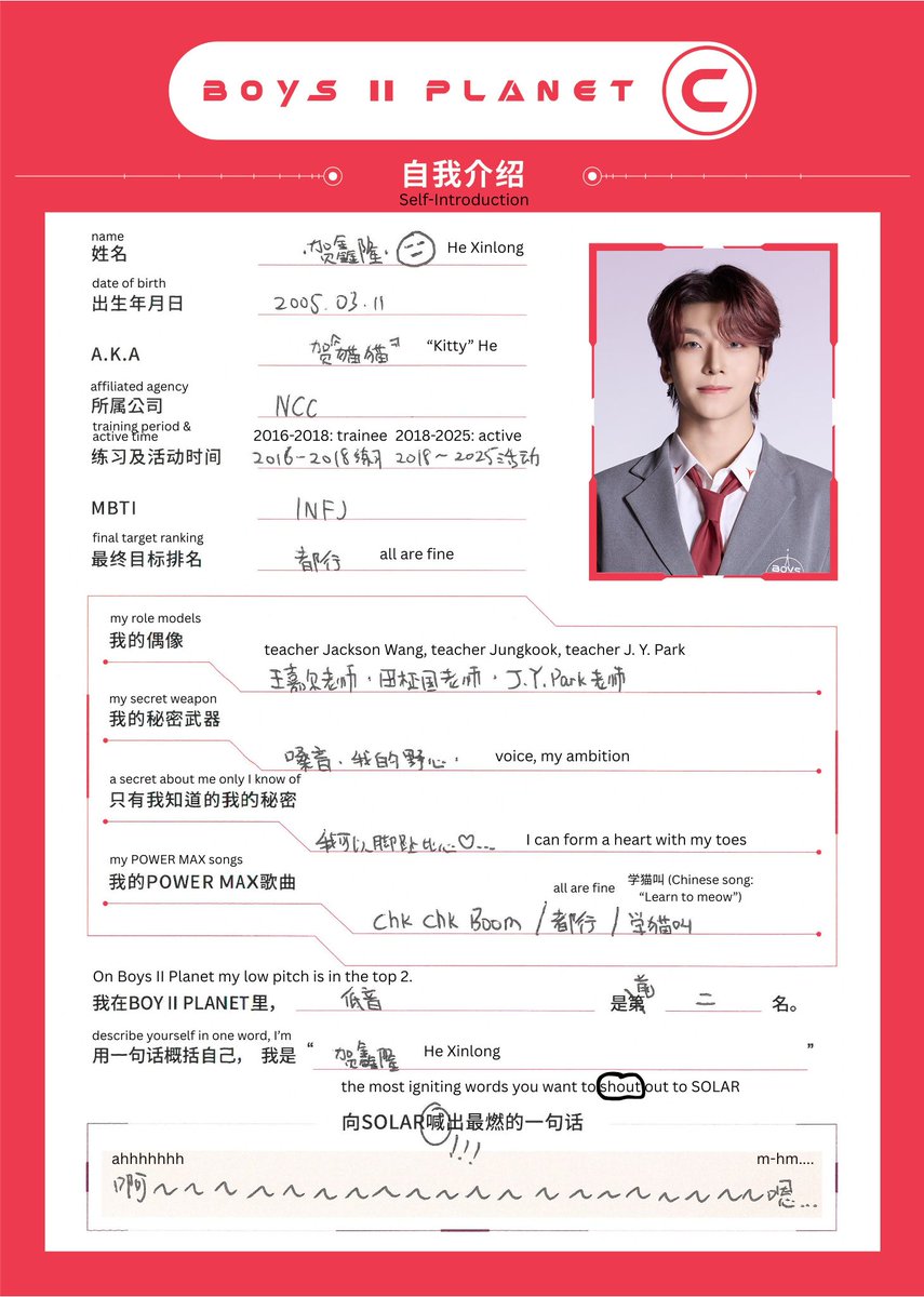 xinlongsource's tweet image. — an ongoing 🧵 of xinlong threads to promote our boy and make him debut 🫶

➡️ ♡ and ↻ plss
#HEXINLONG #허씬롱 #ホーシンロン #贺鑫隆 #BOYSTORY #BOYS2PLANET #보이즈2플래닛