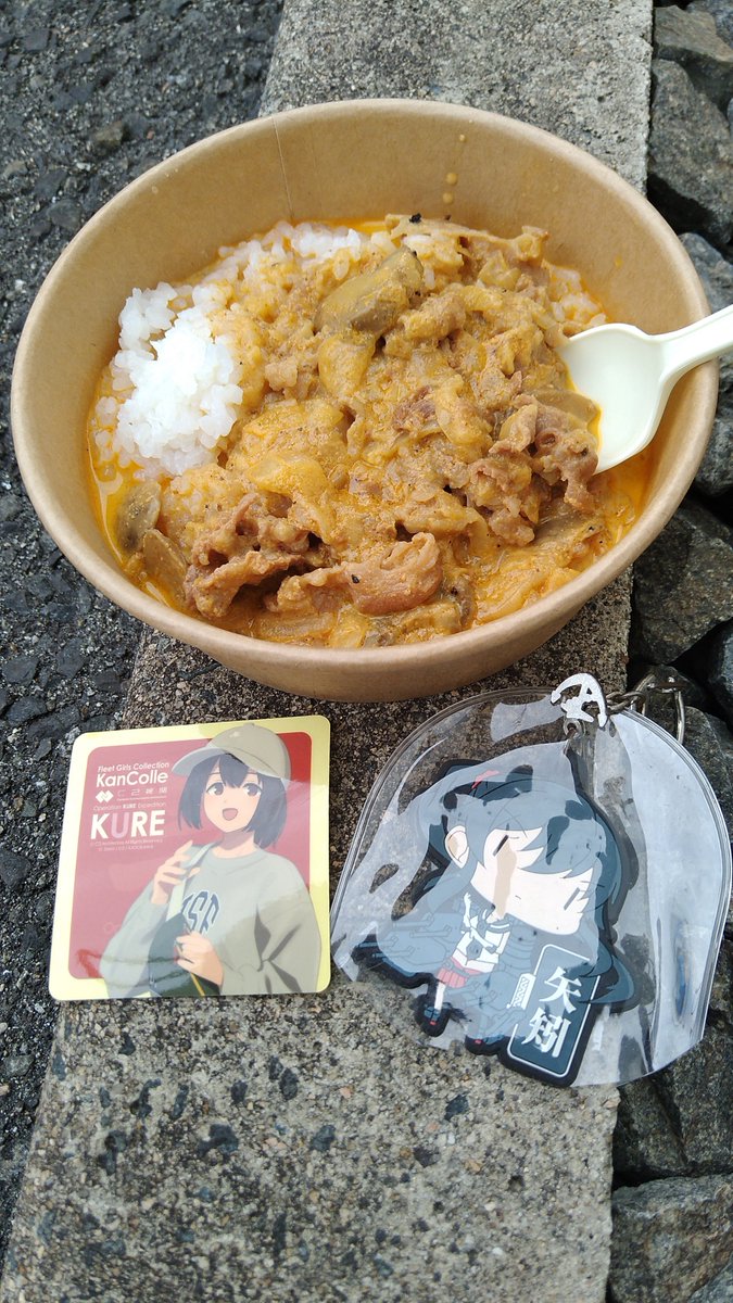 seitei04's tweet image. 去年の呉海自カレー・呉グルメフェスタ2024で食べたコニシガノフ美味しかったから、この夏の期間限定カレー機関呉展開楽しみ♪(*´Д`)