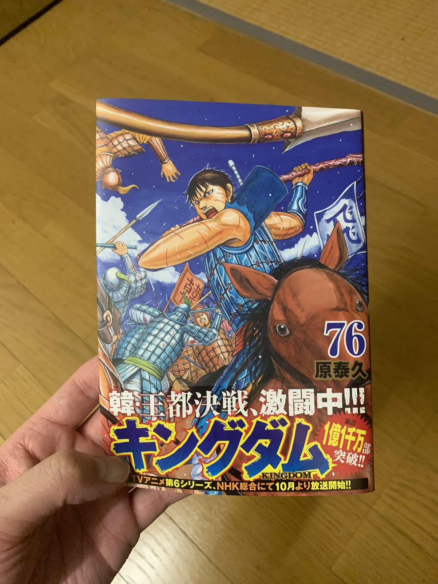ワンダーランド百年橋店＠公式 on X: 