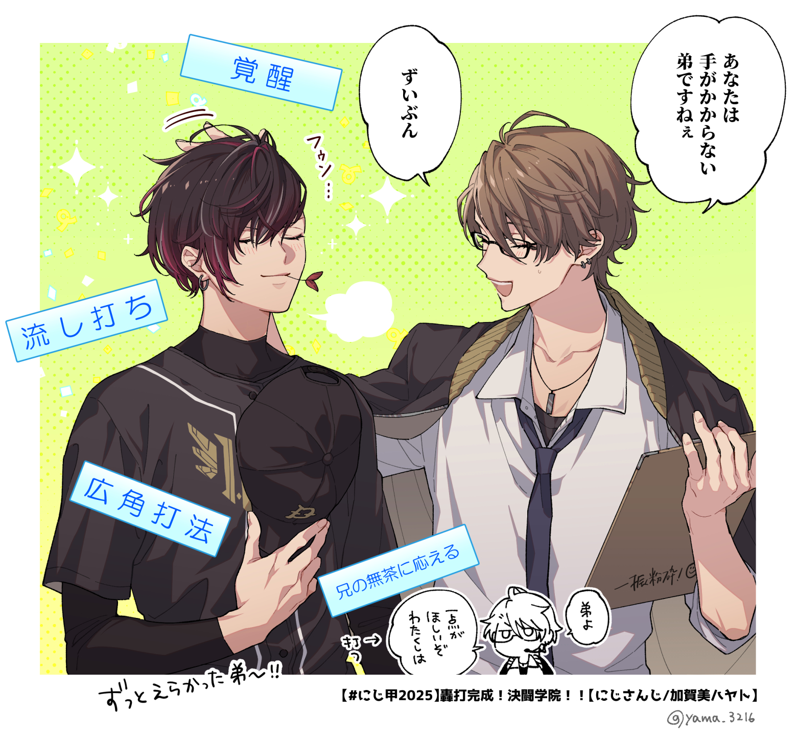 ◆まーたん◆ まーたん୨♡୧ Ma-tan (@Luc4_SdyN_4lbaN) / X