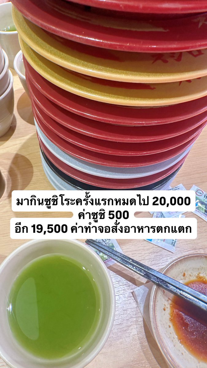 SalungKum 🐅📿 tweet media