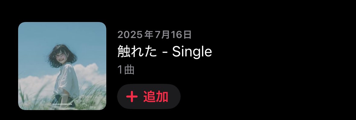 さよならGOODVIBRATION tweet media